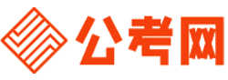 山东公务员网-山东公务员考试报名,山东公务员面试名单,山东公务员考试历年真题,山东公务员考试职位表,山东公务员考试成绩查询